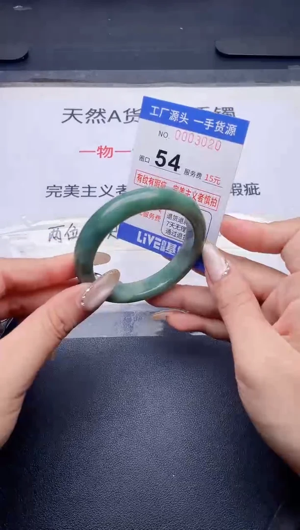 未镶嵌手镯翡翠翡翠手镯未镶嵌
