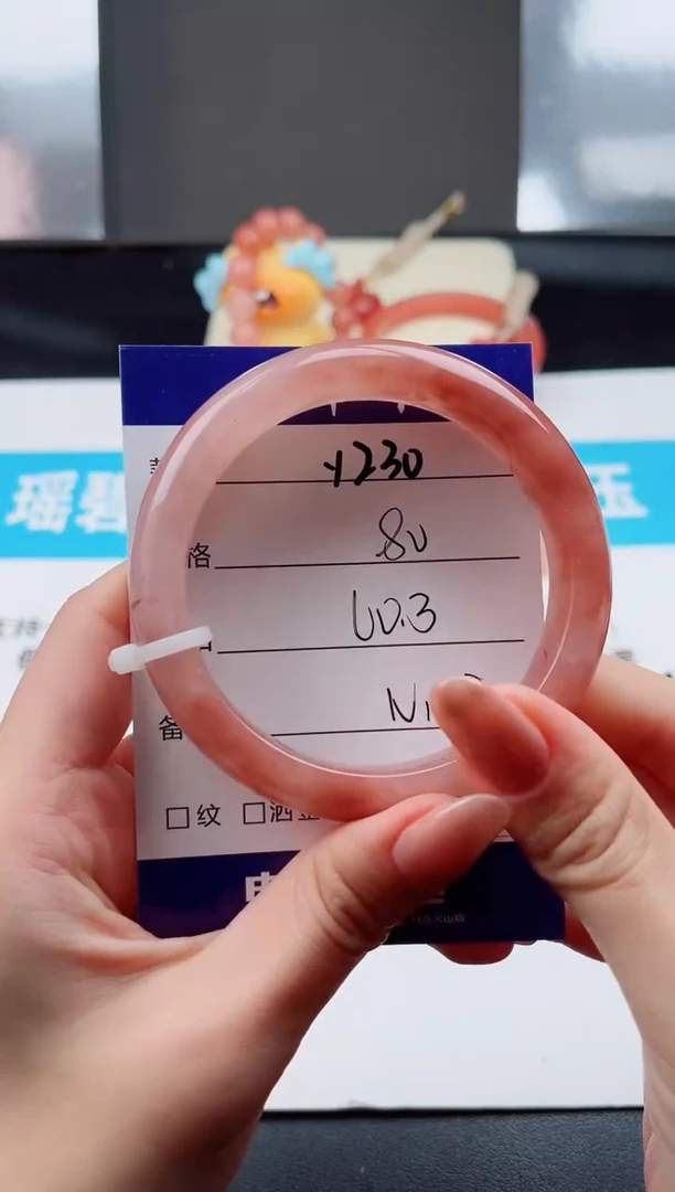 未镶嵌手镯石英质玉Y230--60.3