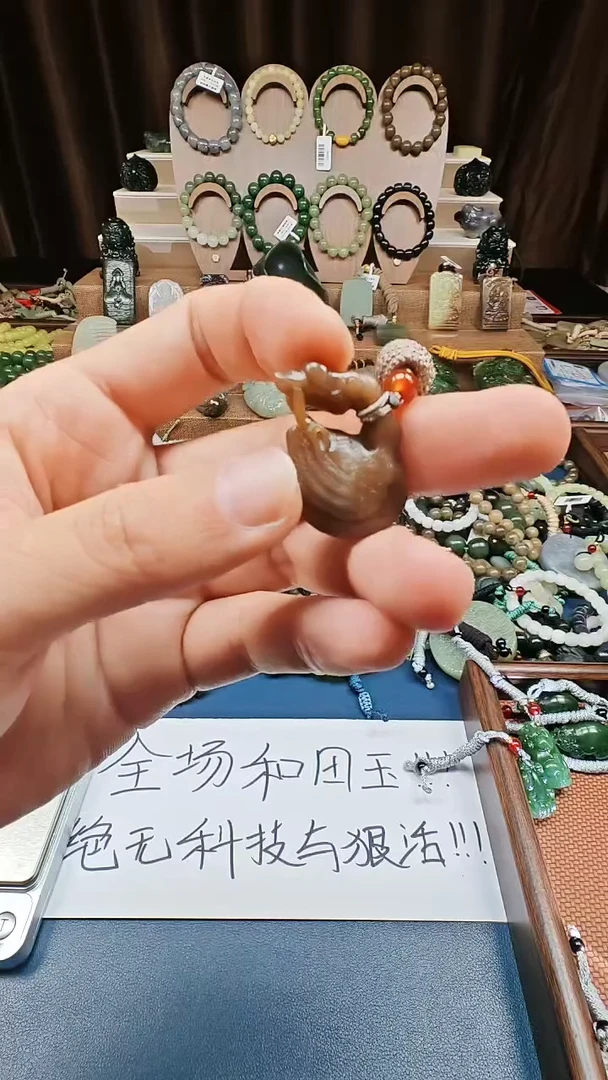 颈饰未镶嵌和田玉多样性发货拍一发一