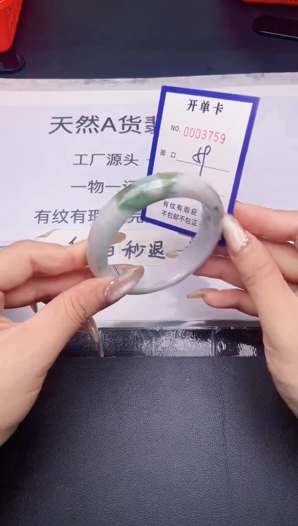 未镶嵌手镯翡翠翡翠手镯未镶嵌