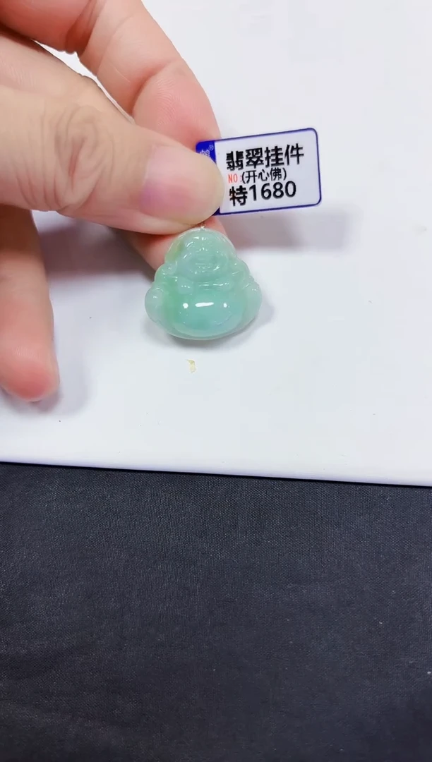 颈饰未镶嵌翡翠佛公