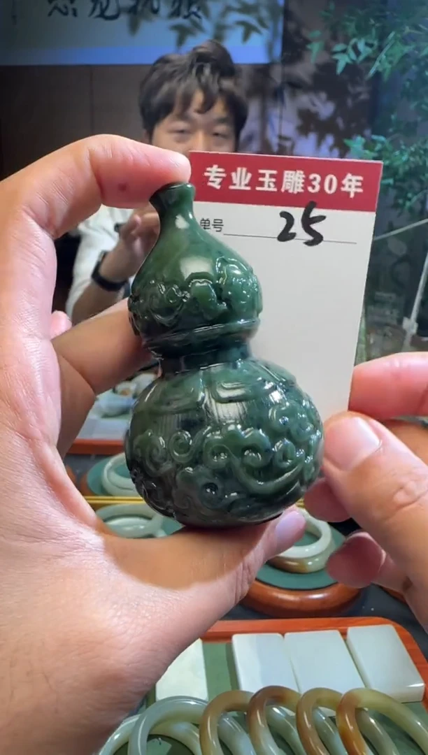 未镶嵌和田玉挂件25