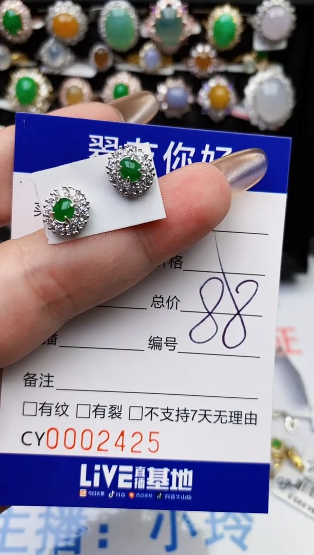 翡翠戒指银S925镶嵌2425