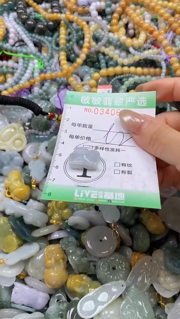 颈饰未镶嵌翡翠闪购0340684多样性发其一