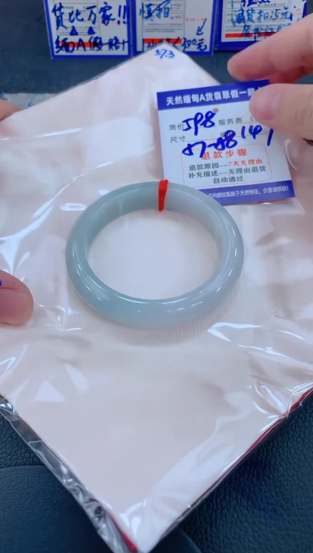 未镶嵌手镯翡翠111111111111