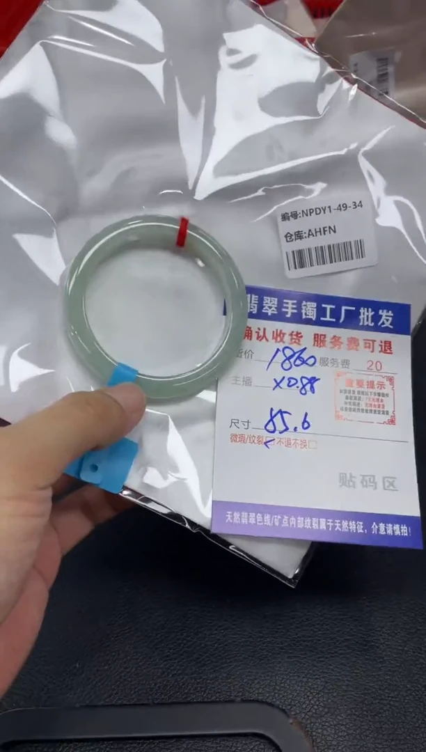 未镶嵌手镯翡翠h*h翡翠手镯