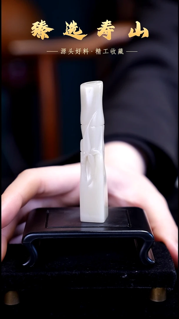 寿山石印石素章  包含刻字
