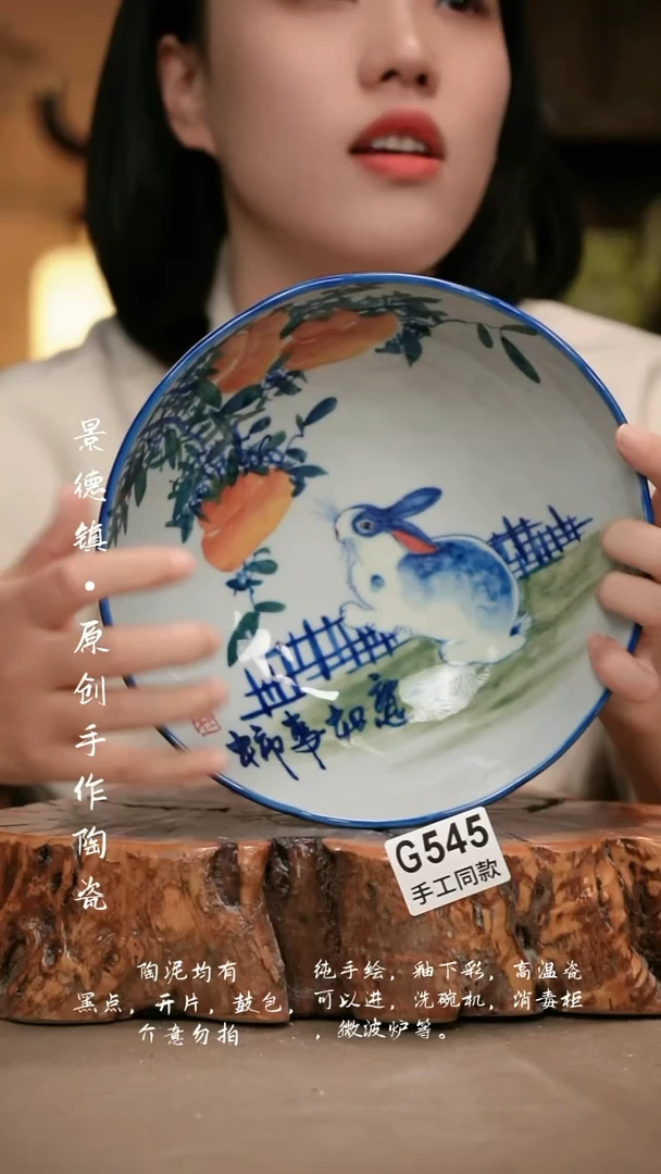 其他G545新十二器瓷器