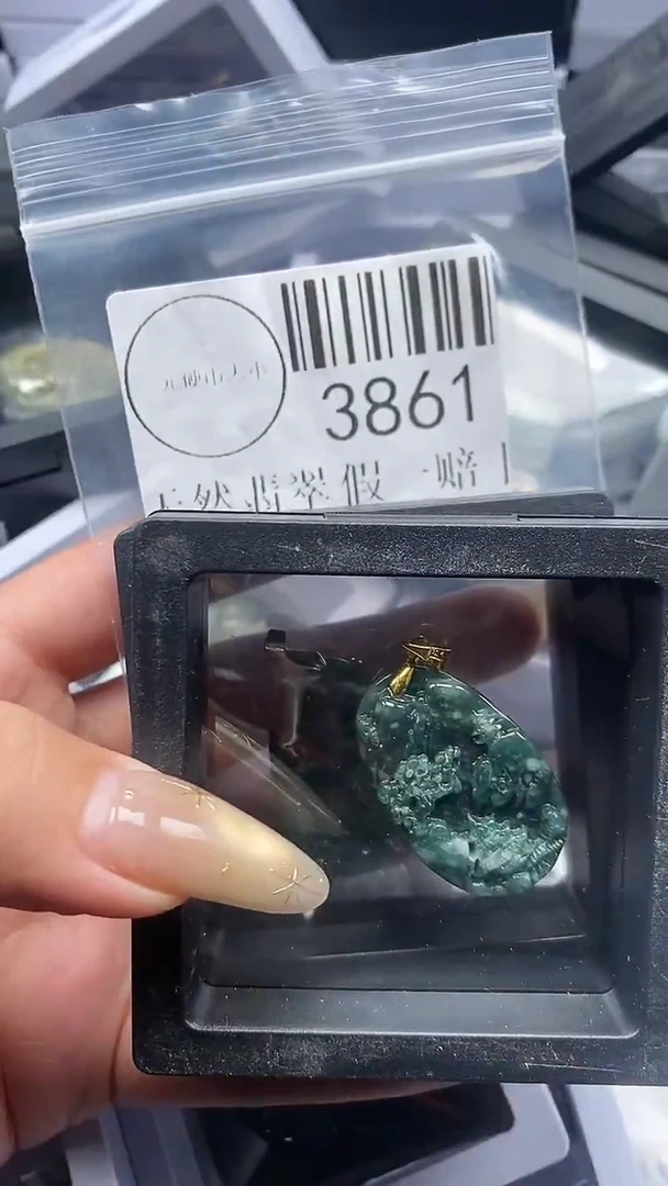 颈饰未镶嵌翡翠河*3861