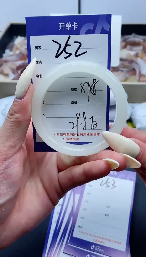 【闪购商品】石英质玉手镯未镶嵌252-57