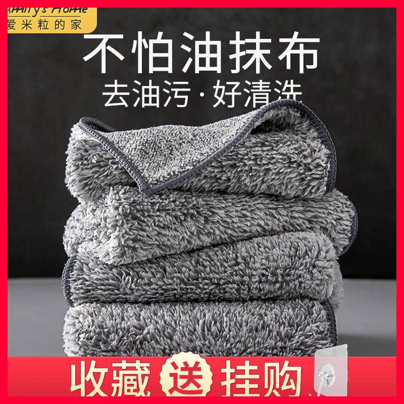 厨房抹布吸水洗碗布不沾油洗碗巾专用清洁布家用不掉毛去油毛巾