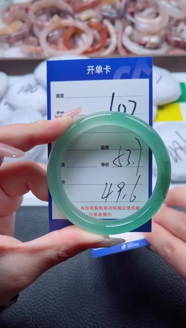 【闪购商品】石英质玉手镯未镶嵌107-53