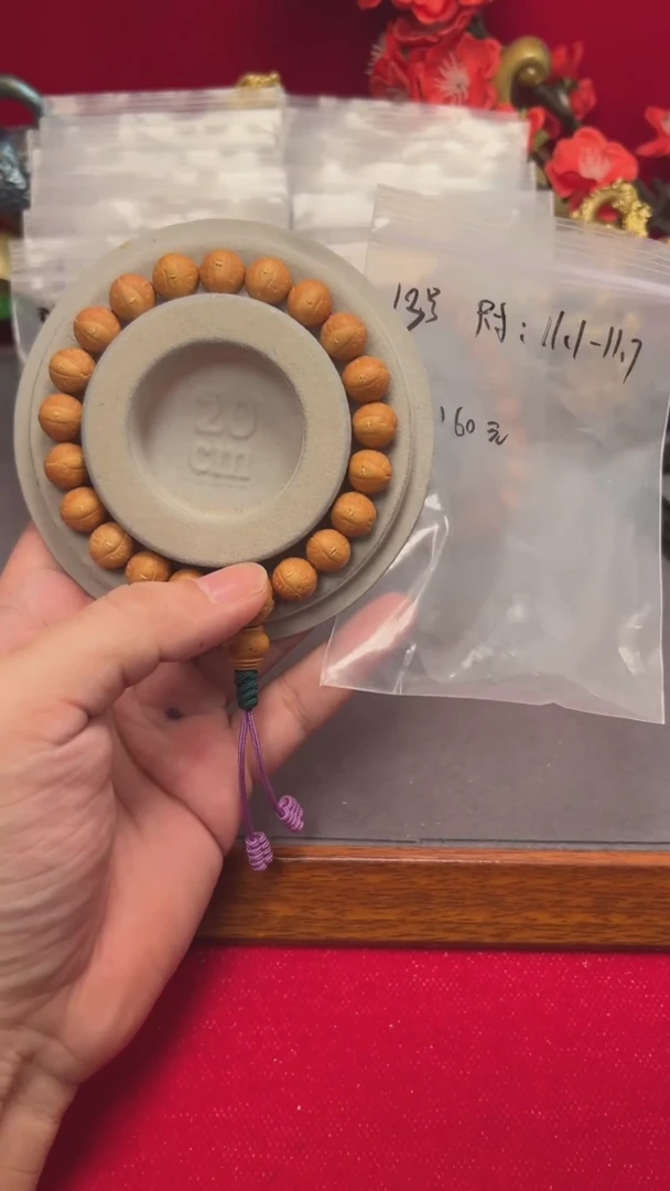 【闪购商品】凤眼菩提手串13号大11的福利