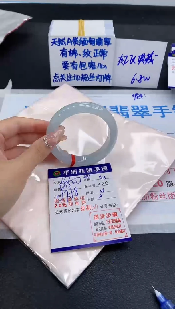 未镶嵌手镯翡翠可*嘟1