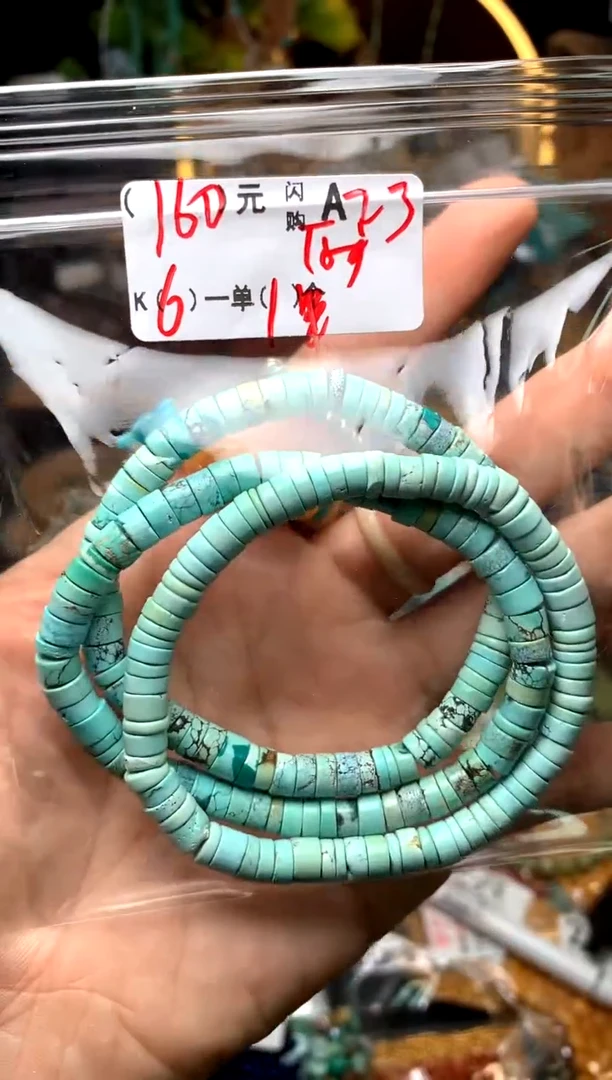 手串/手链鹿骨A23隔片单圈