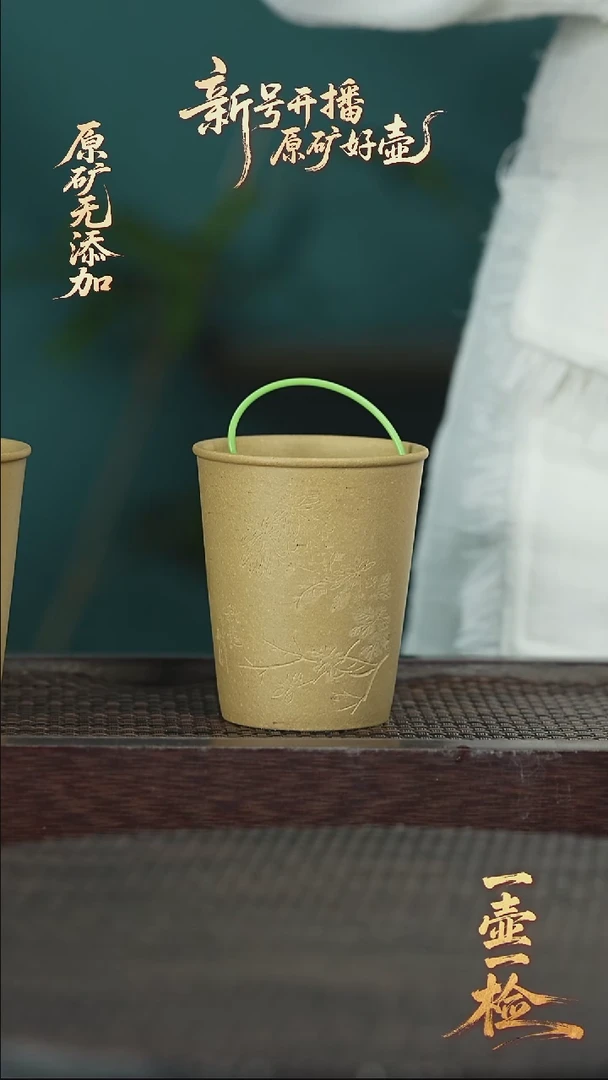 茶杯紫砂刻绘主人杯