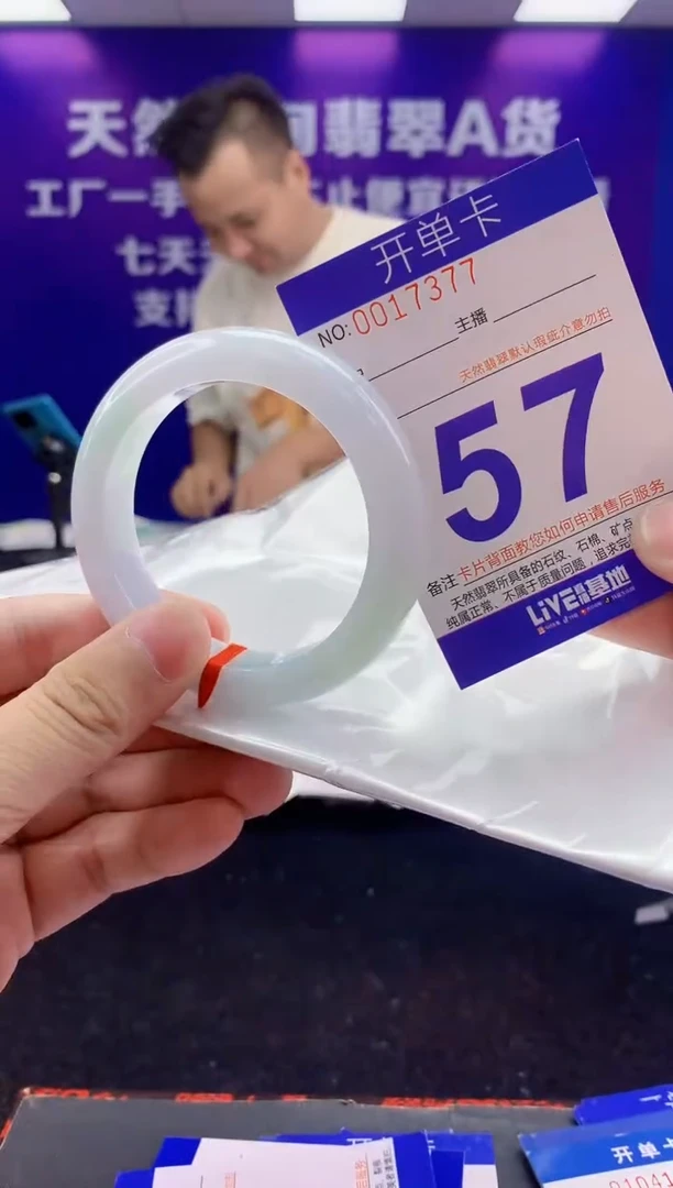 未镶嵌手镯翡翠AAAAAAAAAAAA