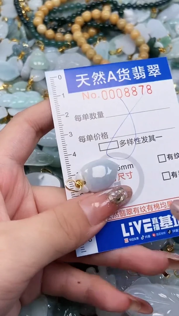 翡翠未镶嵌颈饰天然A货翡翠