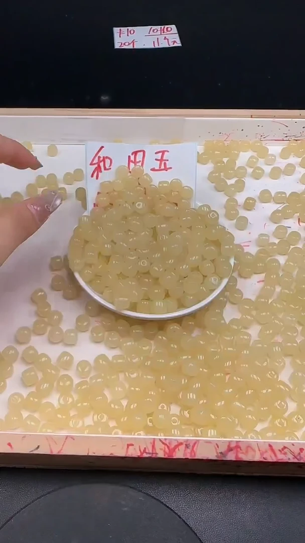未镶嵌和田玉珠宝半成品蜂蜜水直切N384卡7*8mm散珠10颗