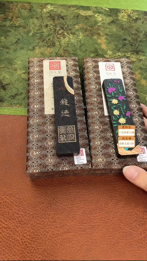 037微瑕磨过油烟松烟墨块