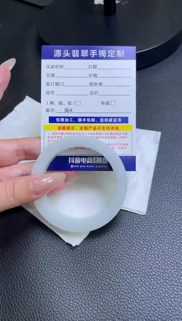未镶嵌手镯定制翡翠手镯