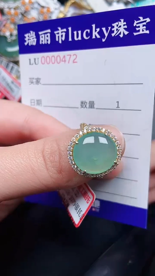 颈饰银S925镶嵌翡翠0472