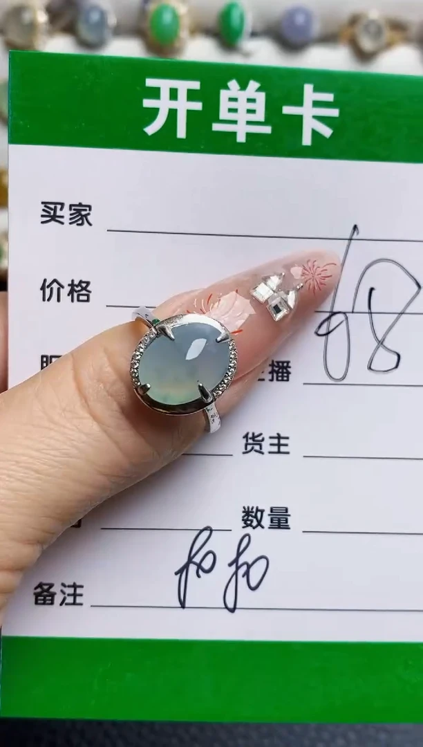 银S925镶嵌戒指翡翠8080
