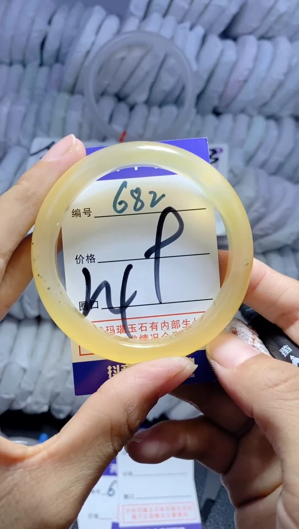 手镯玛瑙/玉髓未镶嵌682