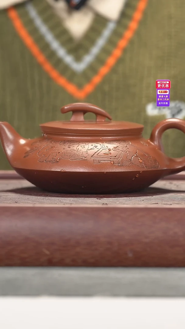 茶壶紫砂紫砂壶紫砂壶