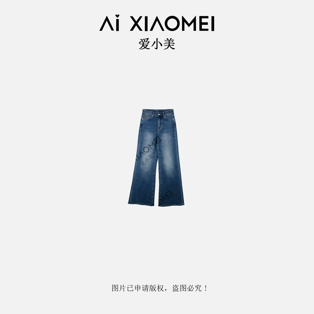 【小美的礼物】喇叭裤复古宽松显瘦牛仔裤KZ-1187