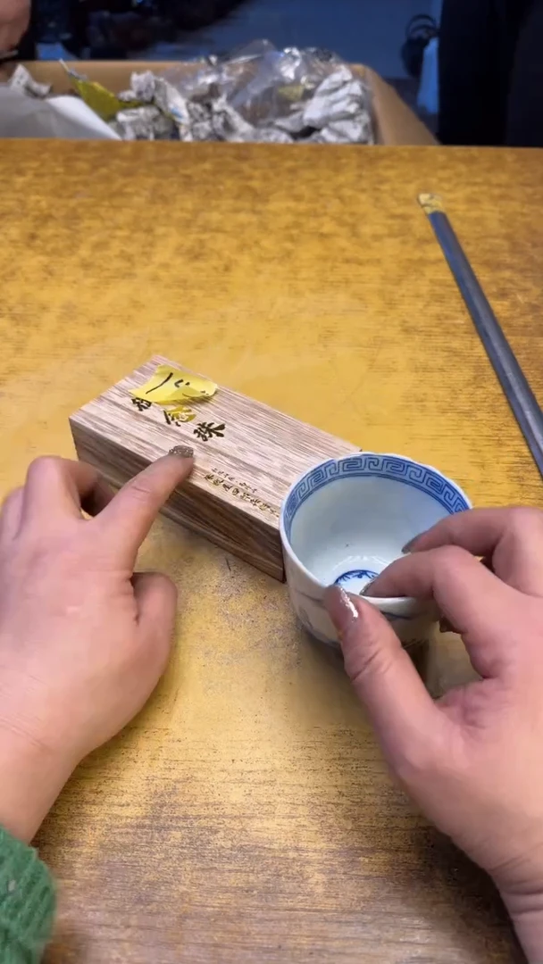 【闪购商品】其他瓷器瓷老破旧144