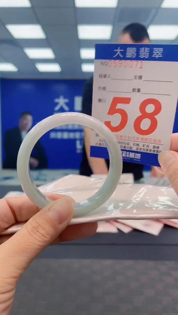翡翠手镯未镶嵌AAAAAAAA