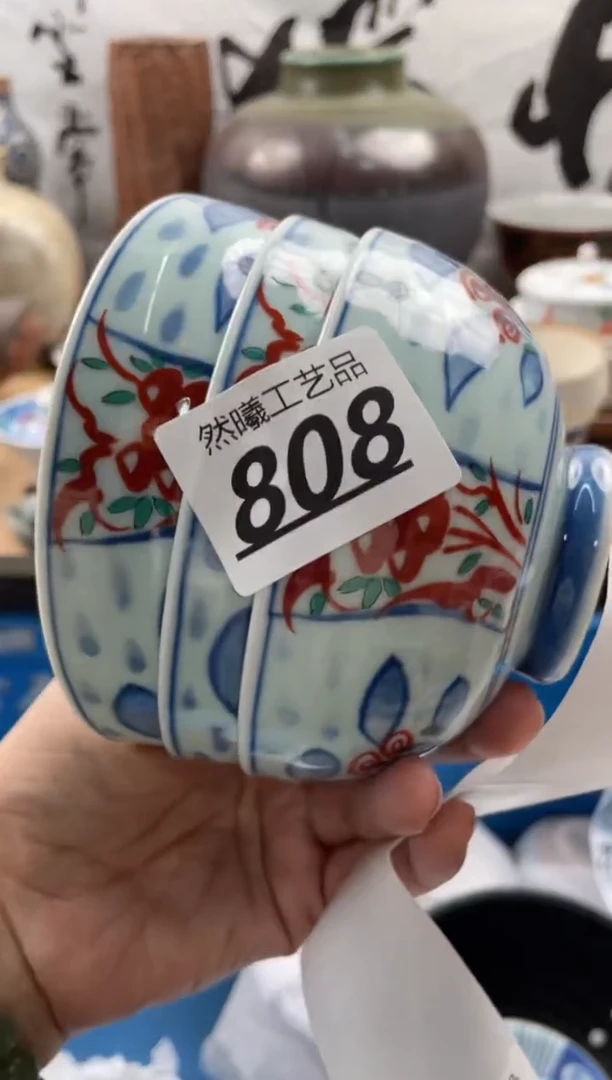 【闪购商品】瓷片808