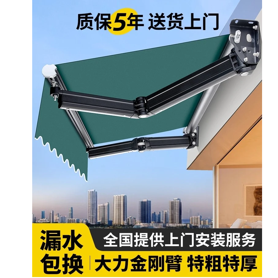 户外式手摇电动收缩适用于阳台庭院雨棚户外雨棚