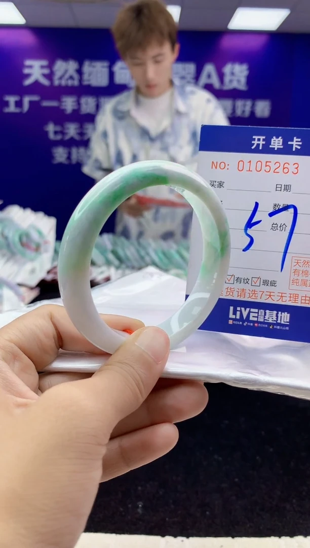 未镶嵌手镯翡翠AAAAAAAAAAAA