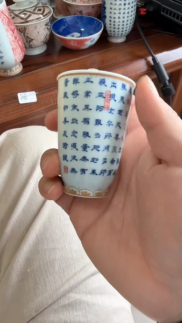 瓷无盖款P一拓天成观自在闻香杯