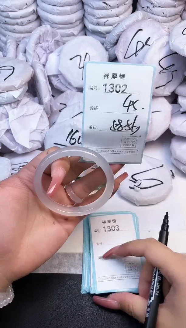 玛瑙/玉髓手镯未镶嵌1302