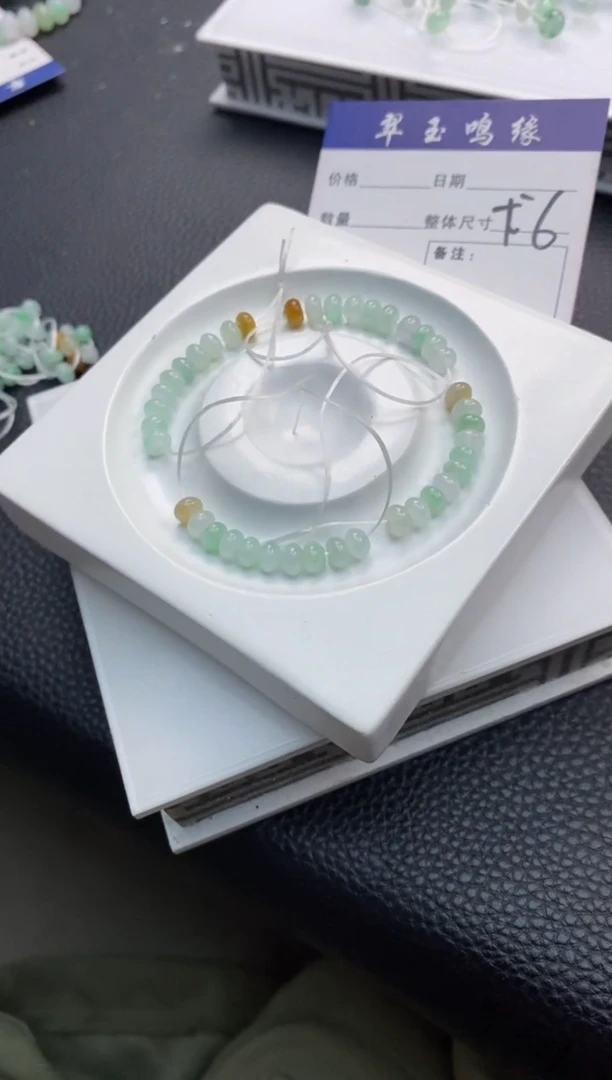 翡翠散珠5天然A货翡翠散珠多样性发20颗