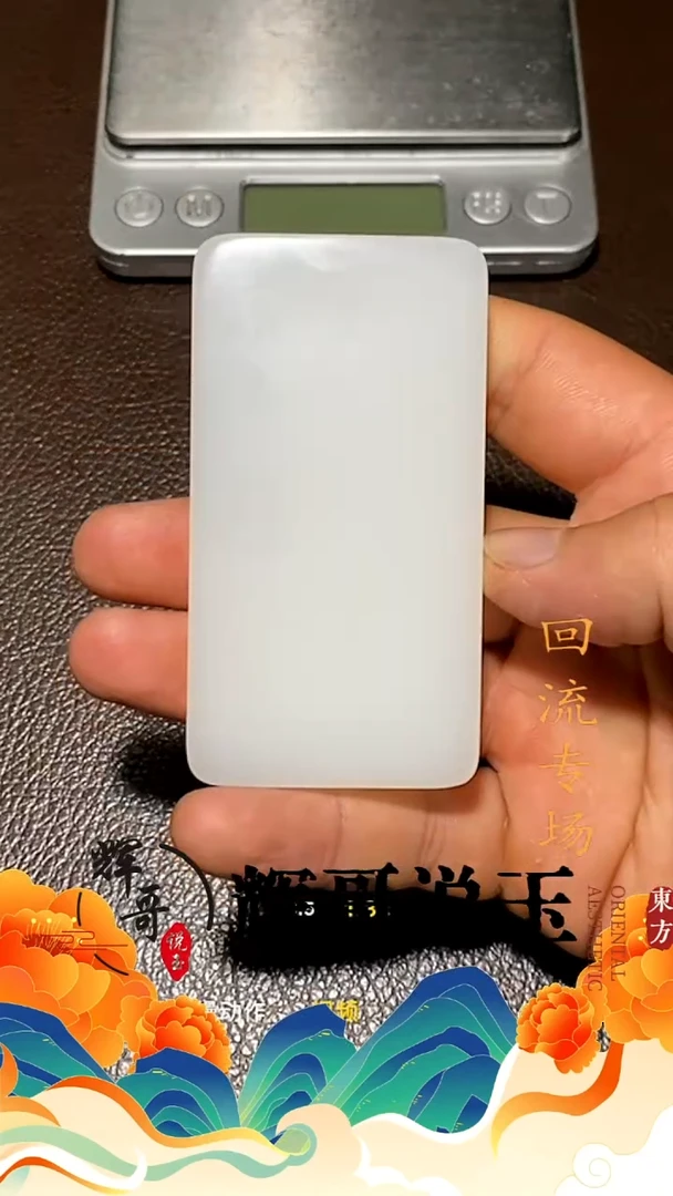 未镶嵌和田玉挂件振****籽