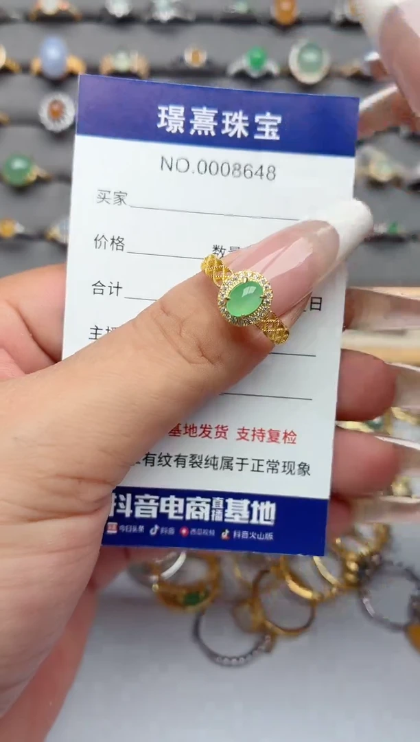 银S925镶嵌戒指翡翠.