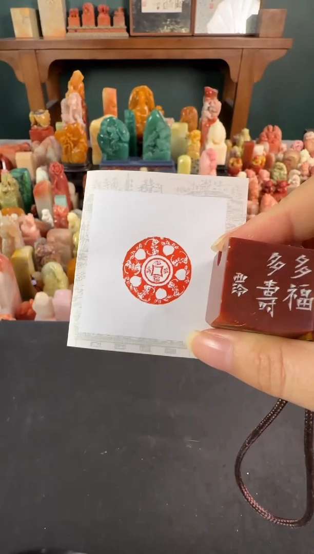 拓片用纸印石编号编号8306