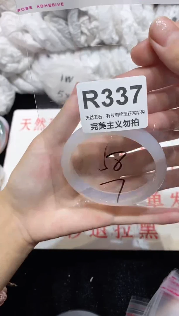 手镯玛瑙/玉髓未镶嵌58