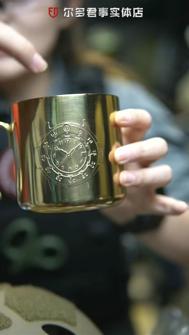 尔多君事 雷美水杯