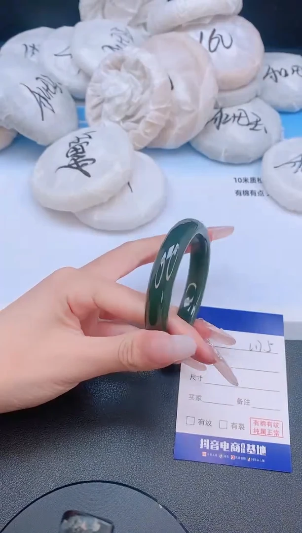 和田玉手镯未镶嵌11L175-54