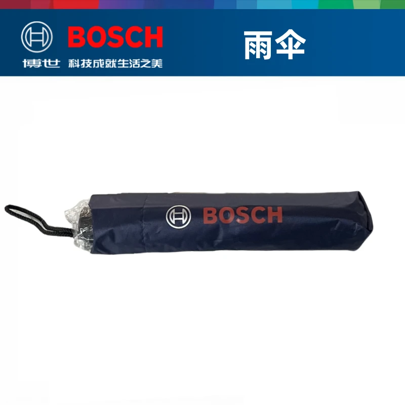 博世天堂联名晴雨伞