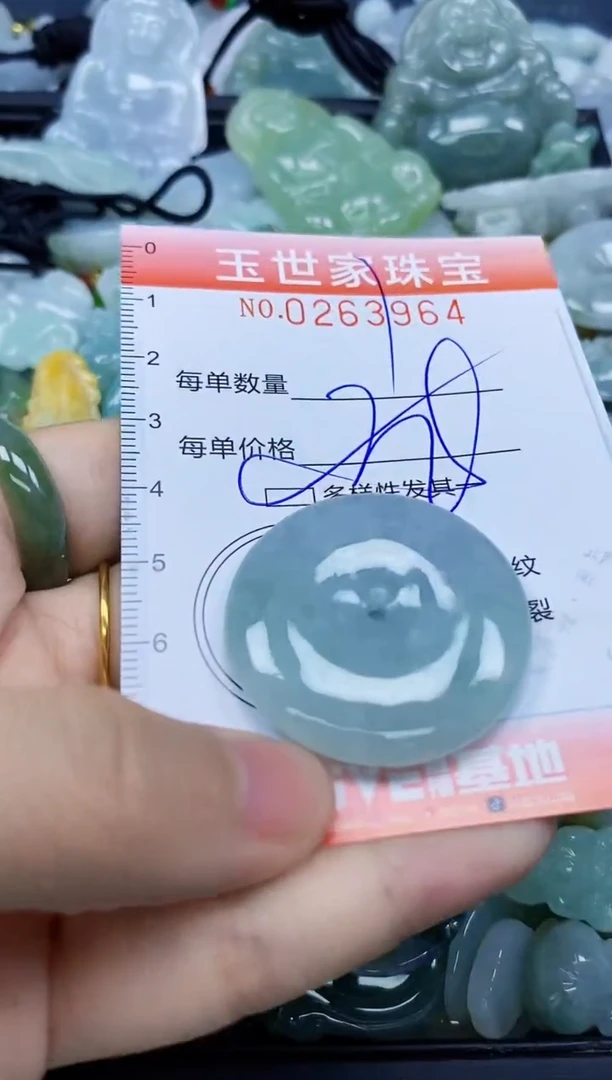 翡翠未镶嵌颈饰闪购0263964多样性发其一