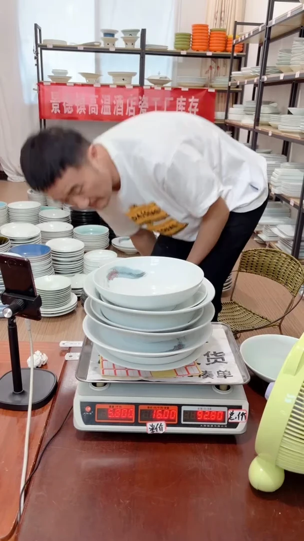 盘412号链接景德镇酒店陶瓷工厂库存处理