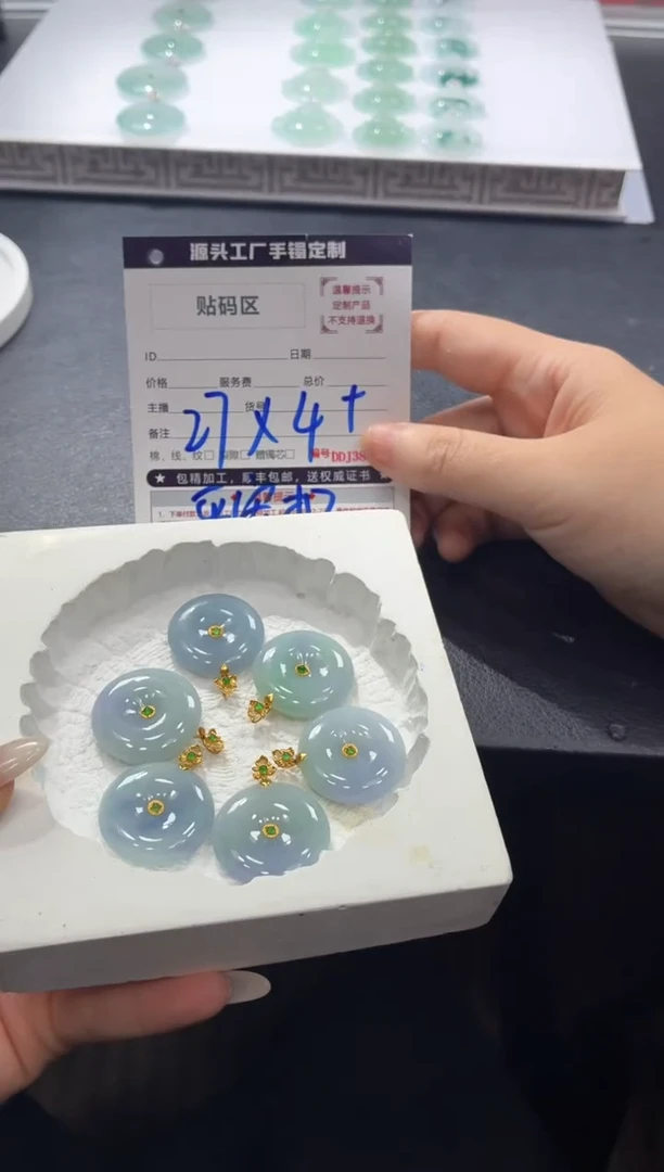 18K金镶嵌定制翡翠DDJ37426/多样性发一件