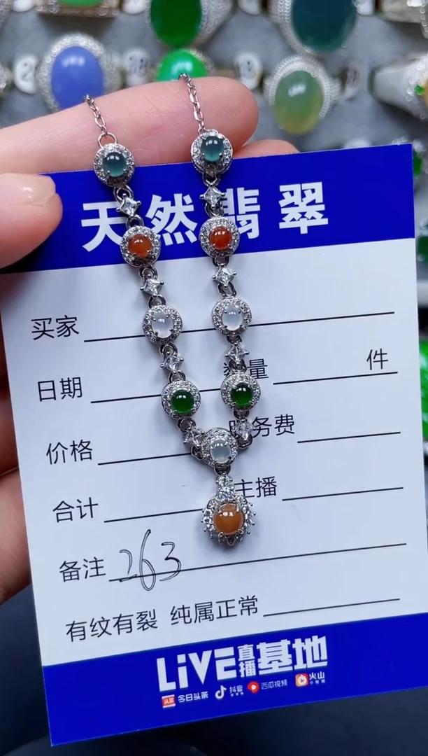 颈饰银S925镶嵌翡翠263