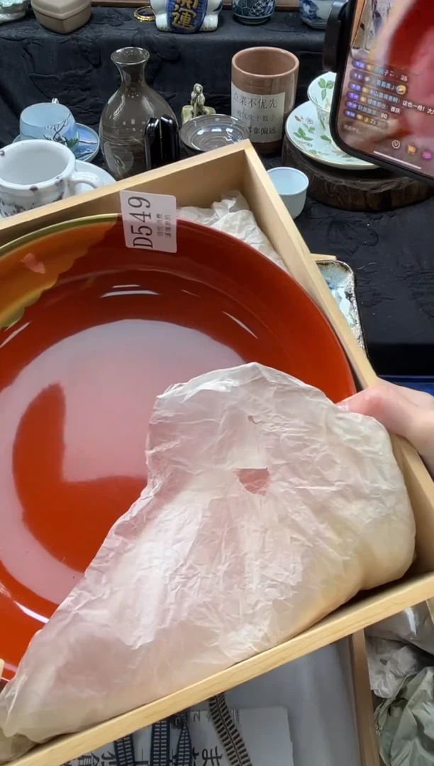 瓷片财**滚       D549*